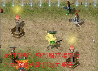 ����ƽ⴫���·��߱��ʰ棿�ռ���������ս�����
