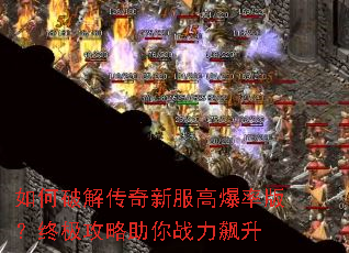����ƽ⴫���·��߱��ʰ棿�ռ���������ս�����