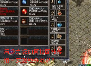 ����֮ŭ��δ��似�����ʵ����ɱЧ����