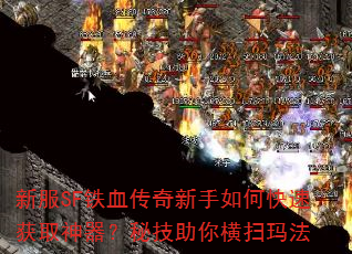 �·�SF��Ѫ����������ο��ٻ�ȡ�������ؼ������ɨ�귨