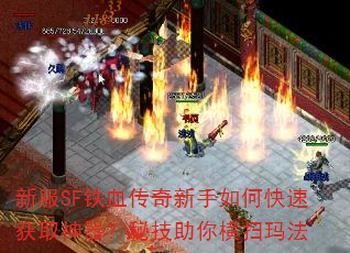 �·�SF��Ѫ����������ο��ٻ�ȡ�������ؼ������ɨ�귨