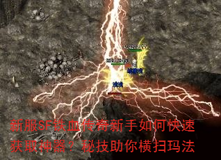 �·�SF��Ѫ����������ο��ٻ�ȡ�������ؼ������ɨ�귨