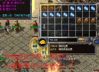 ������Ϸ���ԣ���սboss��Ҫ��Щְҵ��ϣ�