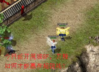 �����¿�ħ��SF��������β���Ӯ�������ߣ�