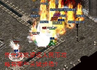 ������Ϸ��������ҹ�������Щ�ؼ����裿