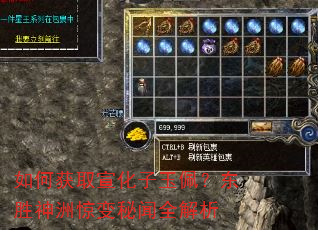 ��λ�ȡ���������壿��ʤ���޾�������ȫ����