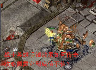 սʿӢ������Ч����δ��湥�����������ֵ��ֵ��