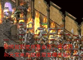 ��ι滮ʹ�ûƽ�ҡ��ȼ�����Ԫ������Ч��ȡ�ױ�������