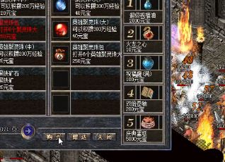 在哪些地图中能找到白野猪？