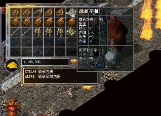 传奇日常PK要注意PK值增长 第1张