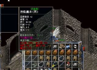 冰雪传奇玩家应该用好传送功能