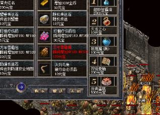 仙罡传单职业服务端 ── 重塑经典，仙罡传单职业私服火热开启！