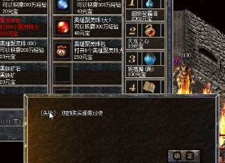 传奇1.76sf发布网站（1.76sf传奇网站发布，助您畅享经典游戏！） 第1张