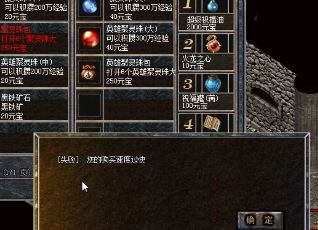 新开传奇私服网通(网通版传奇私服震撼来袭，畅玩热血战场！)