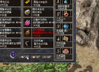 传奇私服武器升级比例揭秘 第1张