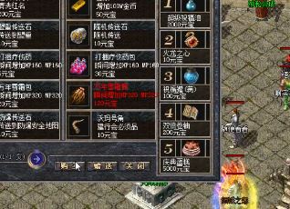 《血流成河，祸害人间：32位电脑的究极毁灭之路》 第1张