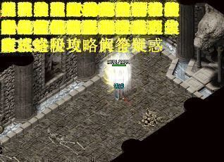 传奇游戏：鬼斧神器怪物爆率玄机大揭秘