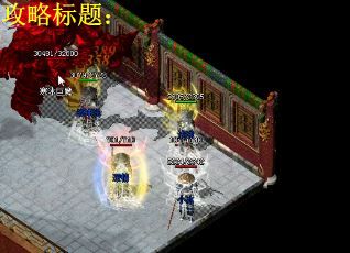 攻略标题： 第2张